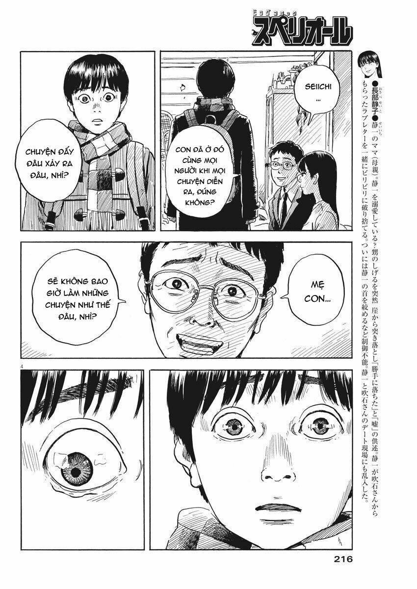 chi no wadachi chapter 69 7