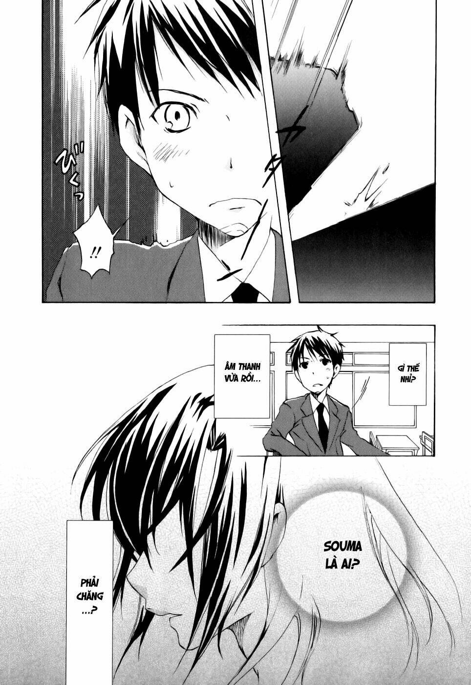 watashitachi no tamura-kun chapter 13 4