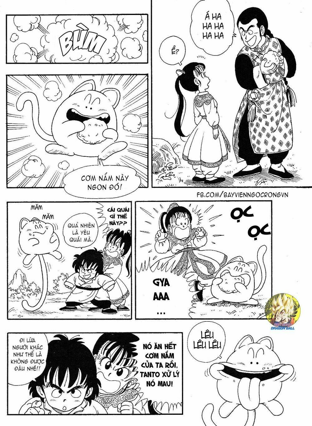 dragon boy chapter 2 6