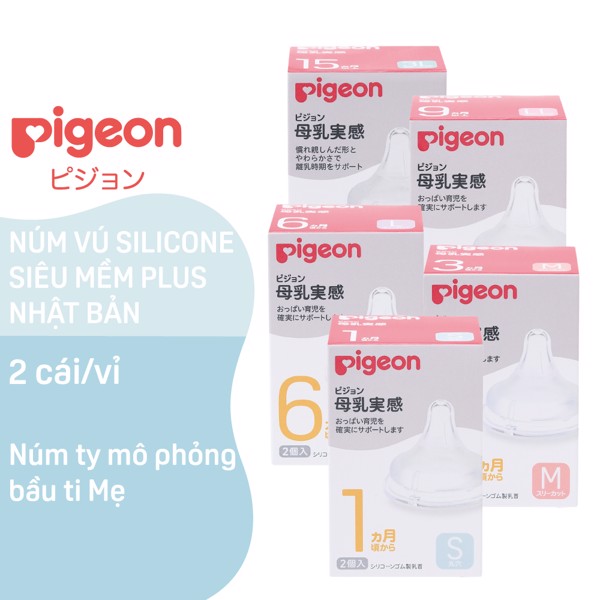 NÚM TY PIGEON CỔ RỘNG SILICONE SIÊU MỀM PLUS NHẬT BẢN (LL) – 2C / hộp