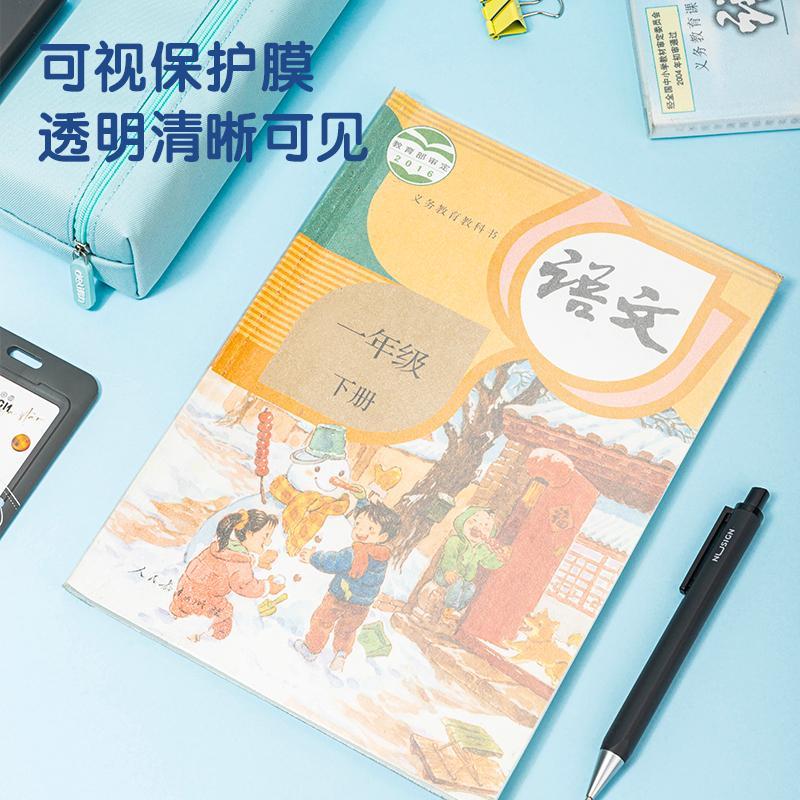 Bộ 10 Decal Dán Bọc Sách A4 - Deli 70603 - Trong Suốt