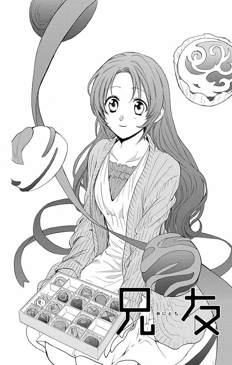 anitomo - bạn của anh trai tôi chapter 10 2