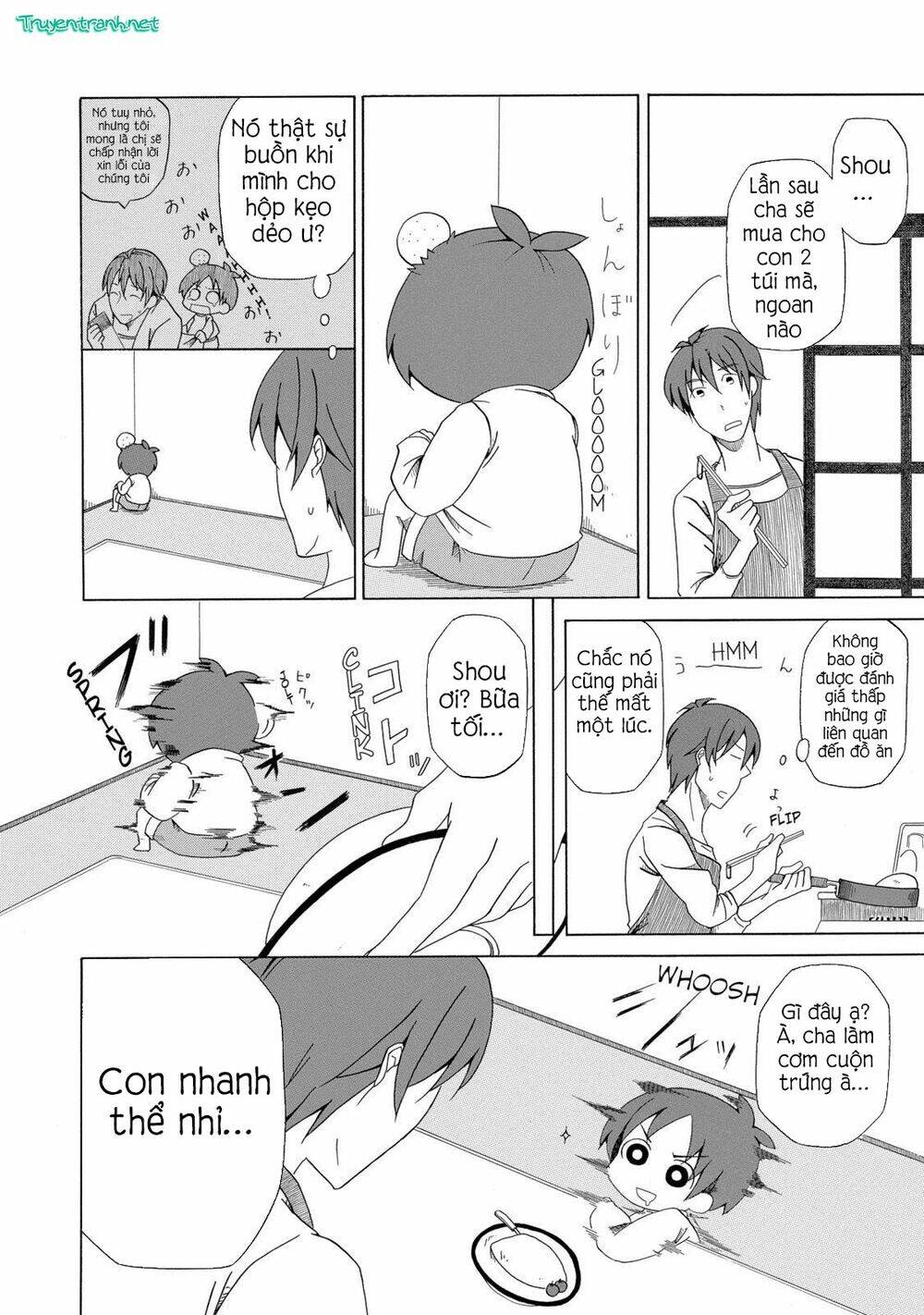 chichi to ko chapter 0 17