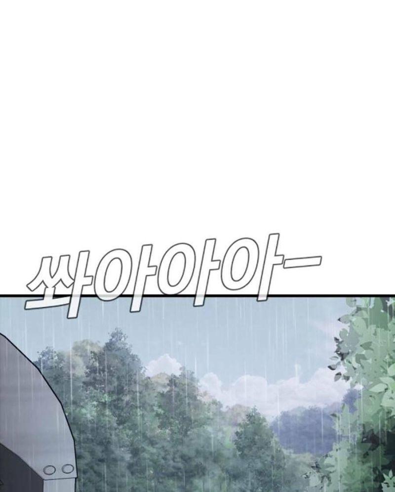 đặc vụ kim chapter 28.5 62