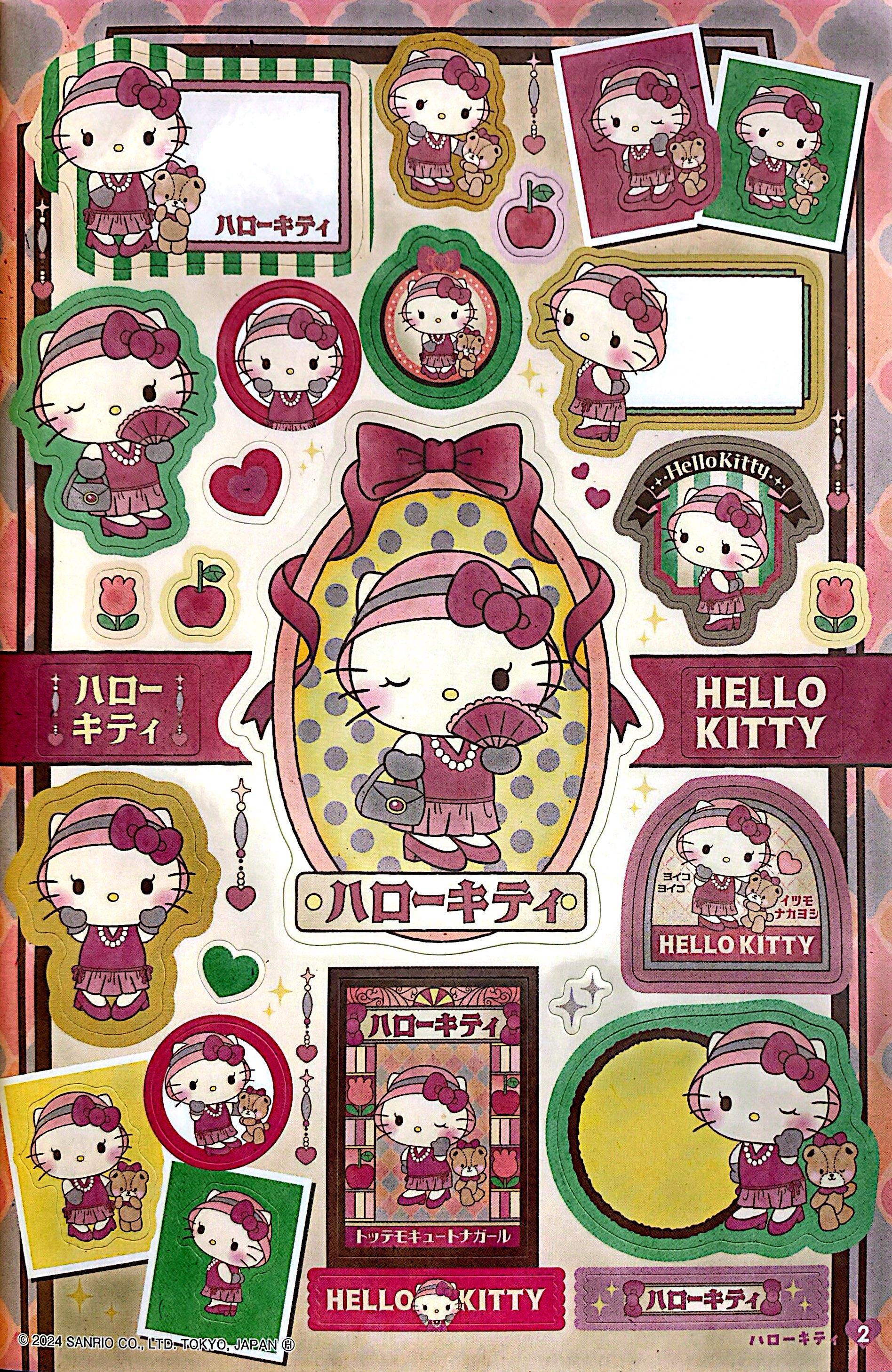 Sách ngoại văn: Sanrio Character Marugoto Sticker Bu 2 (Japanese Edition)