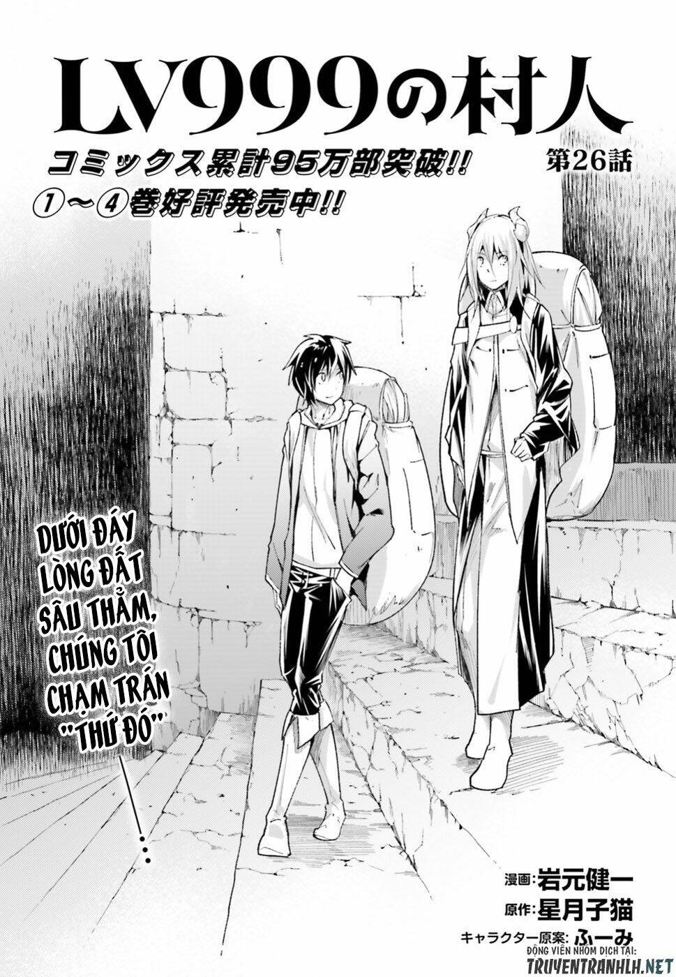 tên thường dân lv.999 chapter 26 2