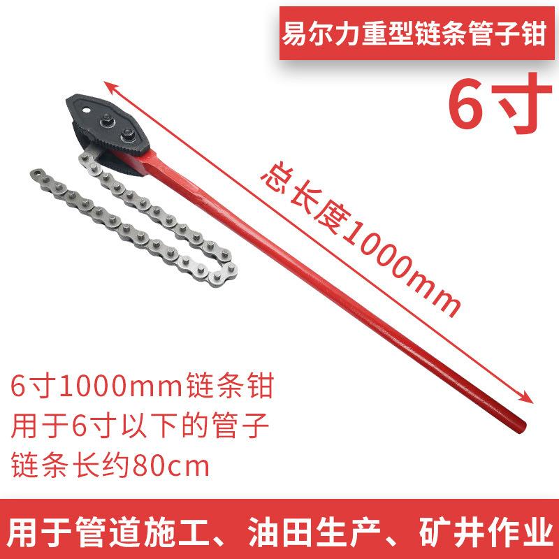 Giao hàng nhanh Ba Tư đai kìm xích cờ lê dầu lưới cờ lê lọc cờ lê lọc cờ lê 9 inch 12 inch 15 inch