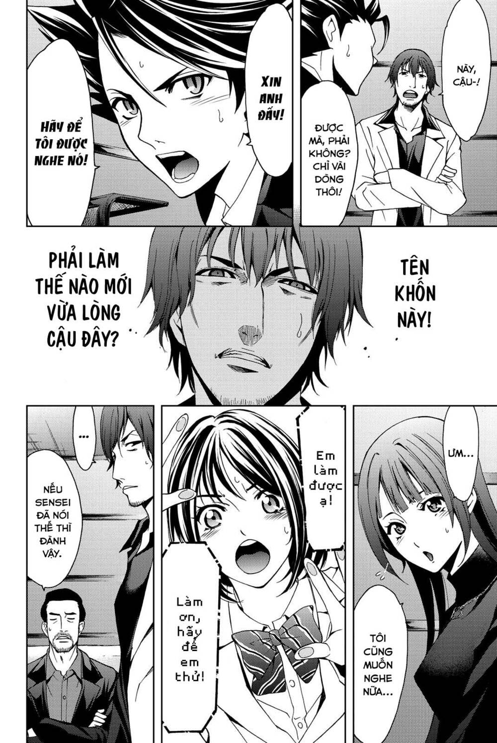 succubus & hitman chapter 76 9