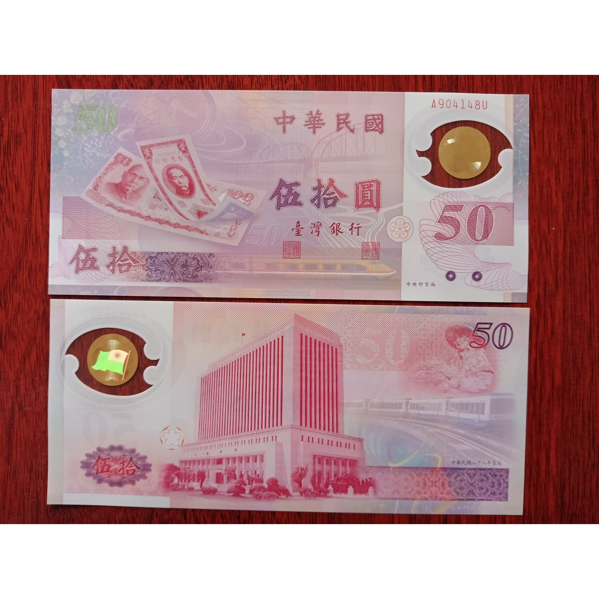 Tờ tiền Đài Loan 50 tệ kỷ niệm 50 năm lập quốc bằng polyme hiếm gặp, tặng bao lì xì - The Merrick Mint