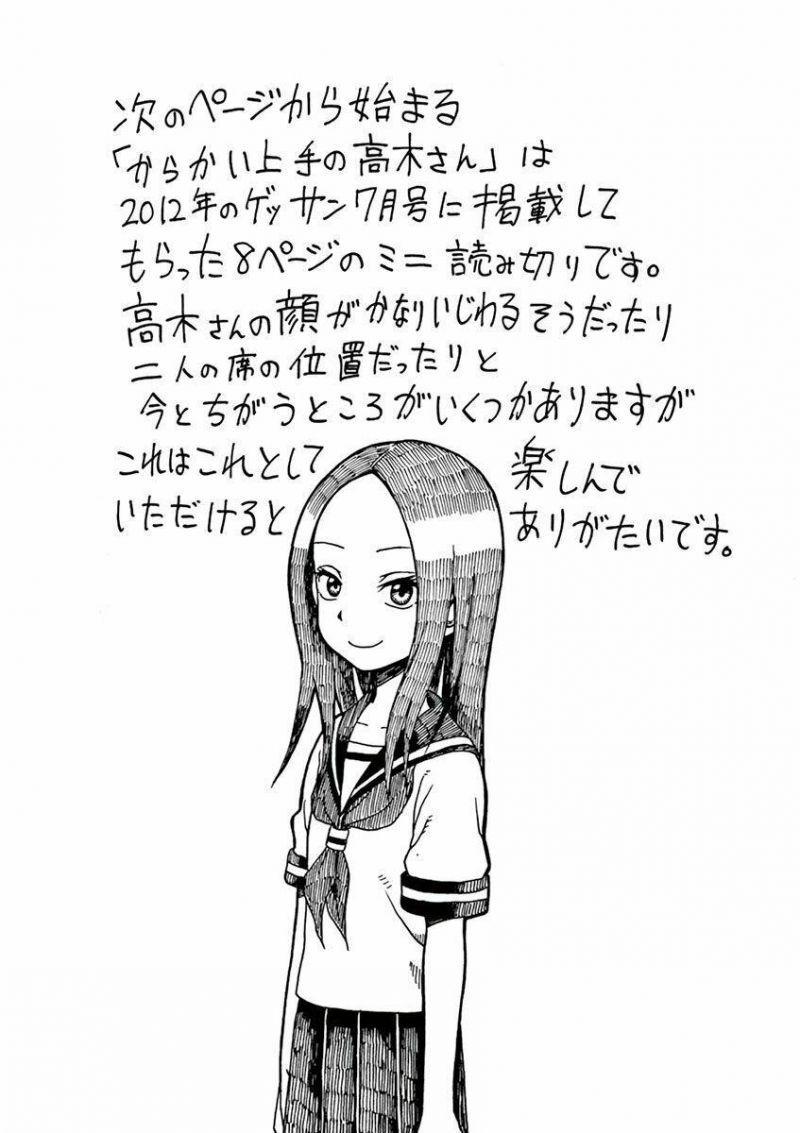 Nhất quỷ nhì ma, thứ ba Takagi chapter 17.1 1