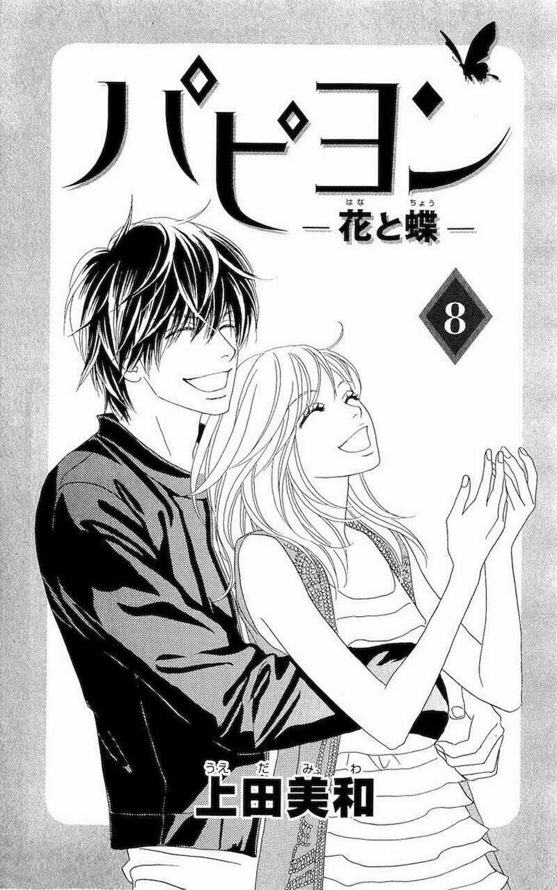 papillon hana to chou chapter 36 2