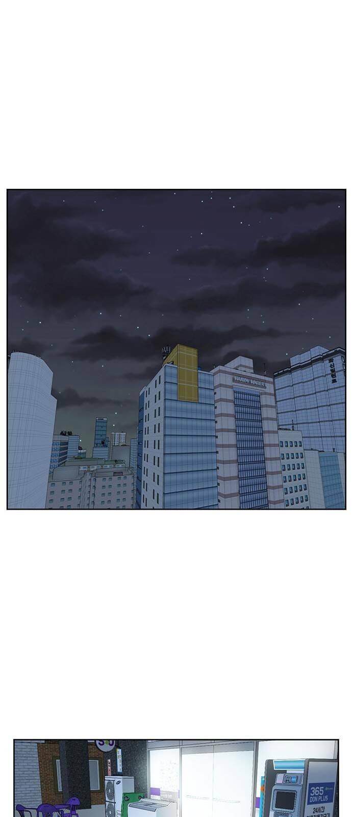 change me chapter 20 12