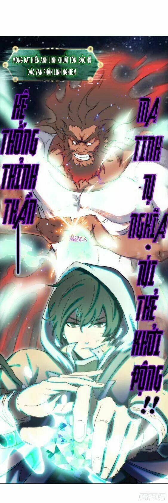 đô thị hàng thần khúc chapter 5 26