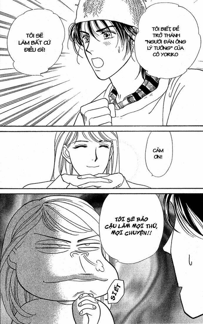 mata mata oboretai chapter 1 25