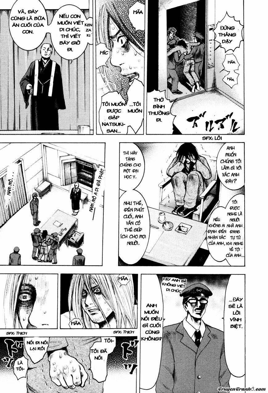 yokohamasen doppelganger chapter 1.1 25