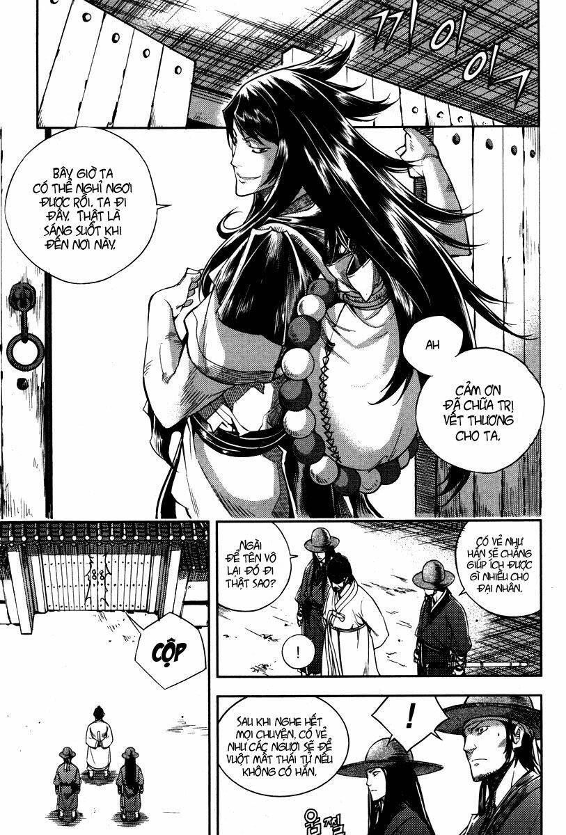 honorable baek dong soo chapter 11 10