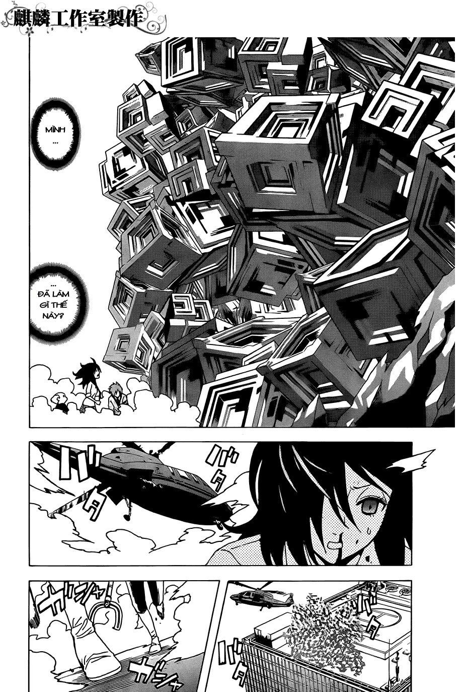 tokyo esp chapter 27 44