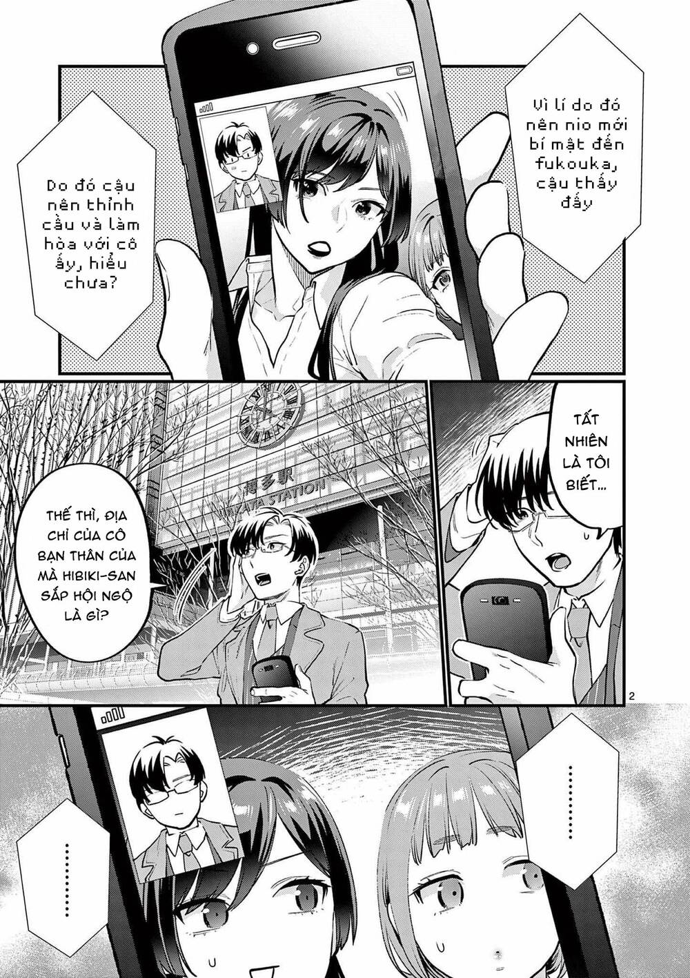 người cha chủ tịch đột nhiên mất tích, tôi phải gánh vác dự án hàng tỷ với ba nữ nhân viên chapter 11 3