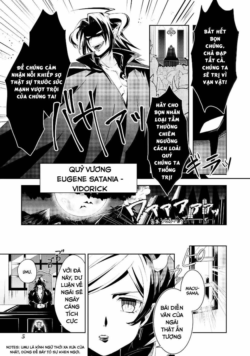 ore maou, maou dakedo baretenai yo ne? chapter 1 3