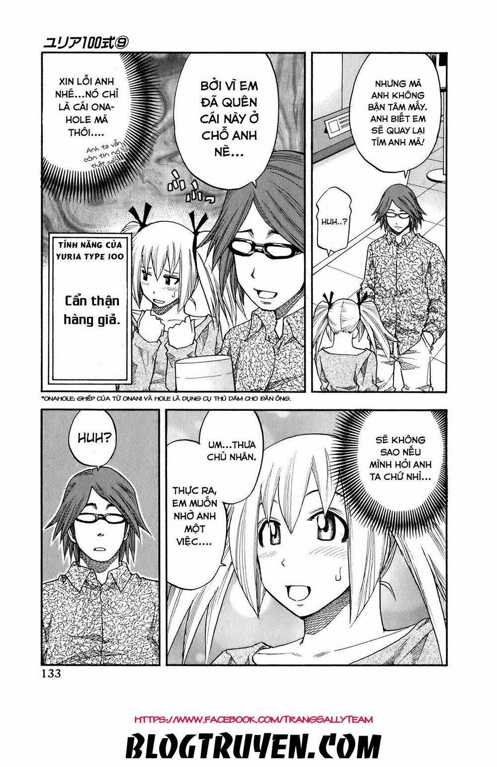 yuria 100 shiki chapter 71 10