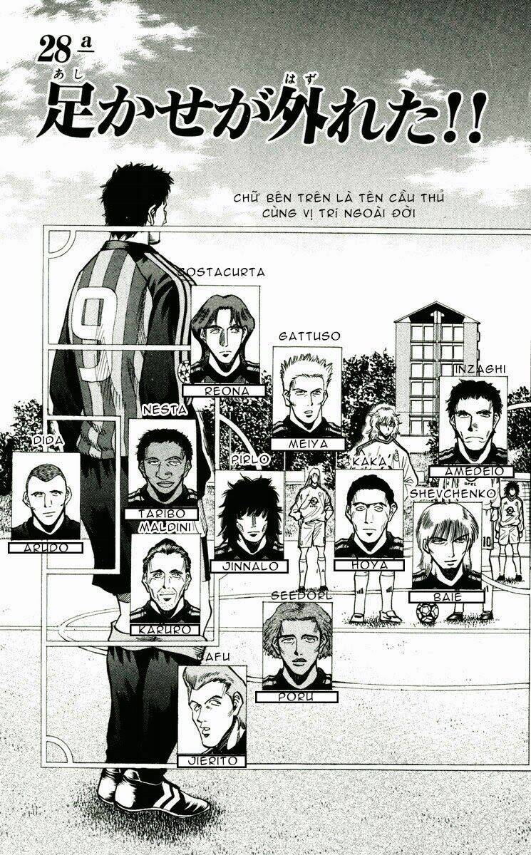 fantasista bản vip chapter 164 3