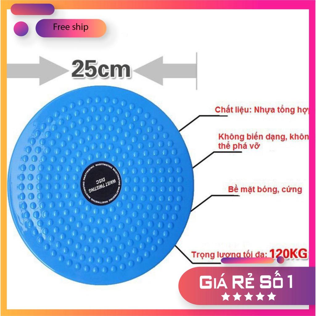 Bàn xoay eo giảm cân - Đĩa xoay tập thể dục