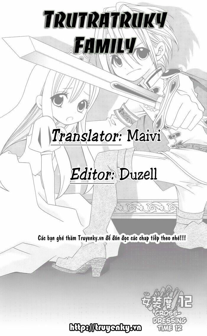 usotsuki lily chapter 12 2