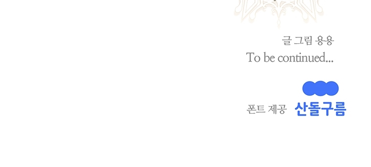 năm môn đệ của charlotte chapter 163.2 52