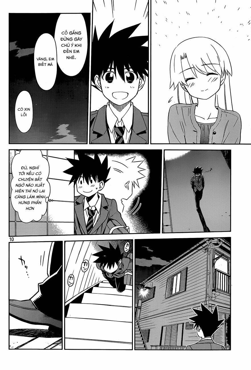 kiss x sis chapter 77 11