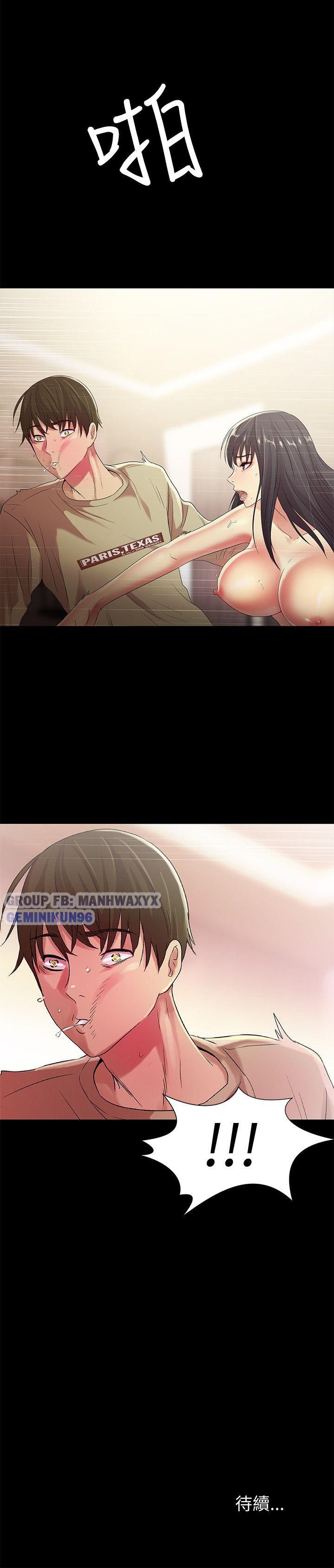 bạn gái của bạn tôi chapter 16 32