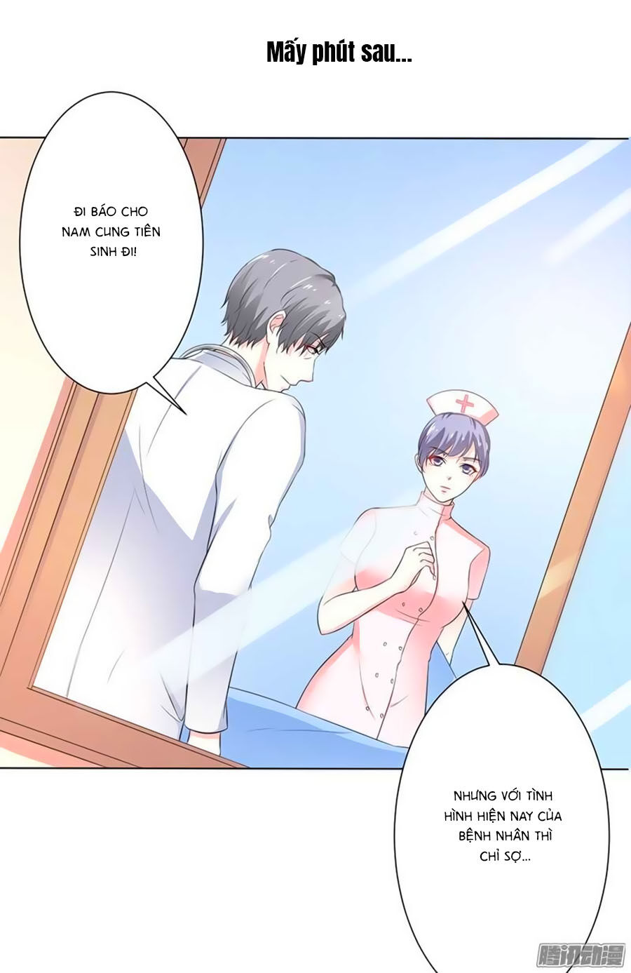 watashi wo hitorijime ni shite chapter 70 14