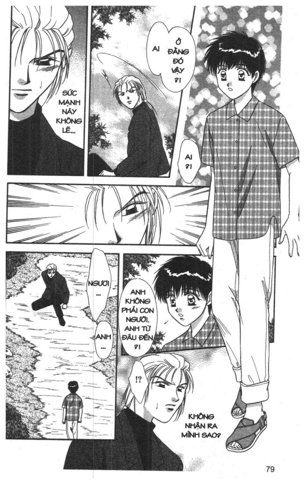 tsuki no umareru yoru chapter 6 78