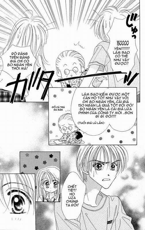 good morning call chapter 1 25