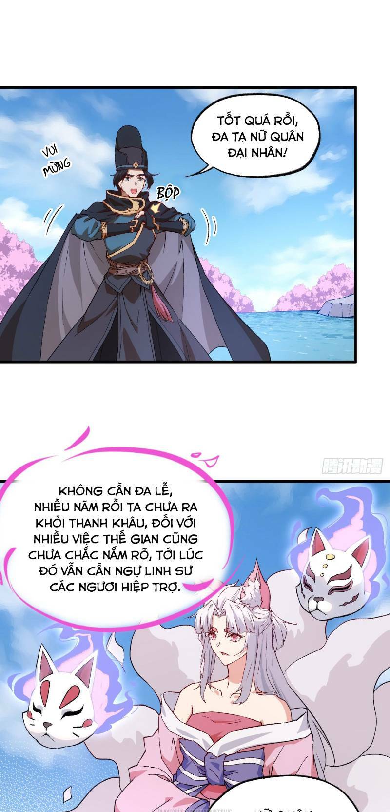 trường an tưởng tượng chapter 69 3