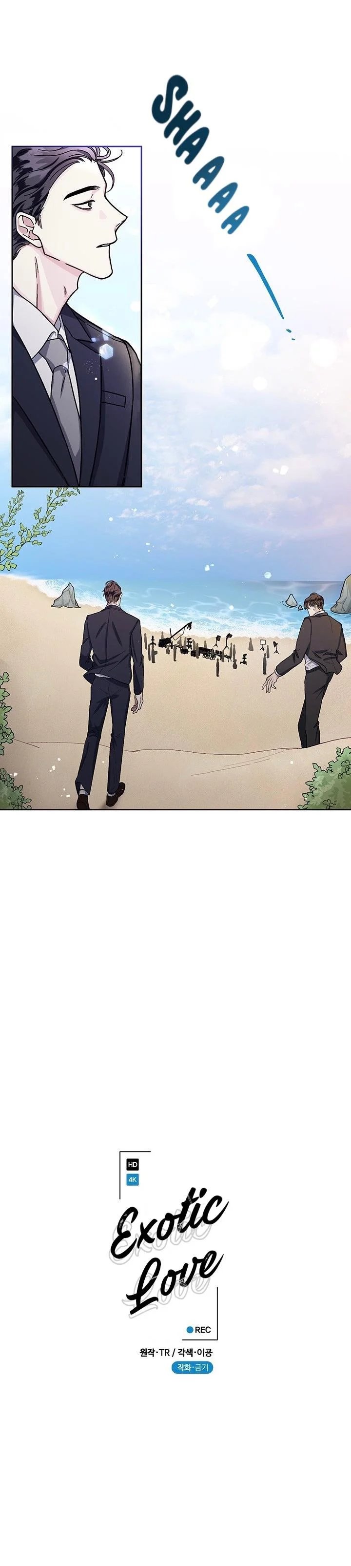 tình yêu kì lạ chapter 8 2