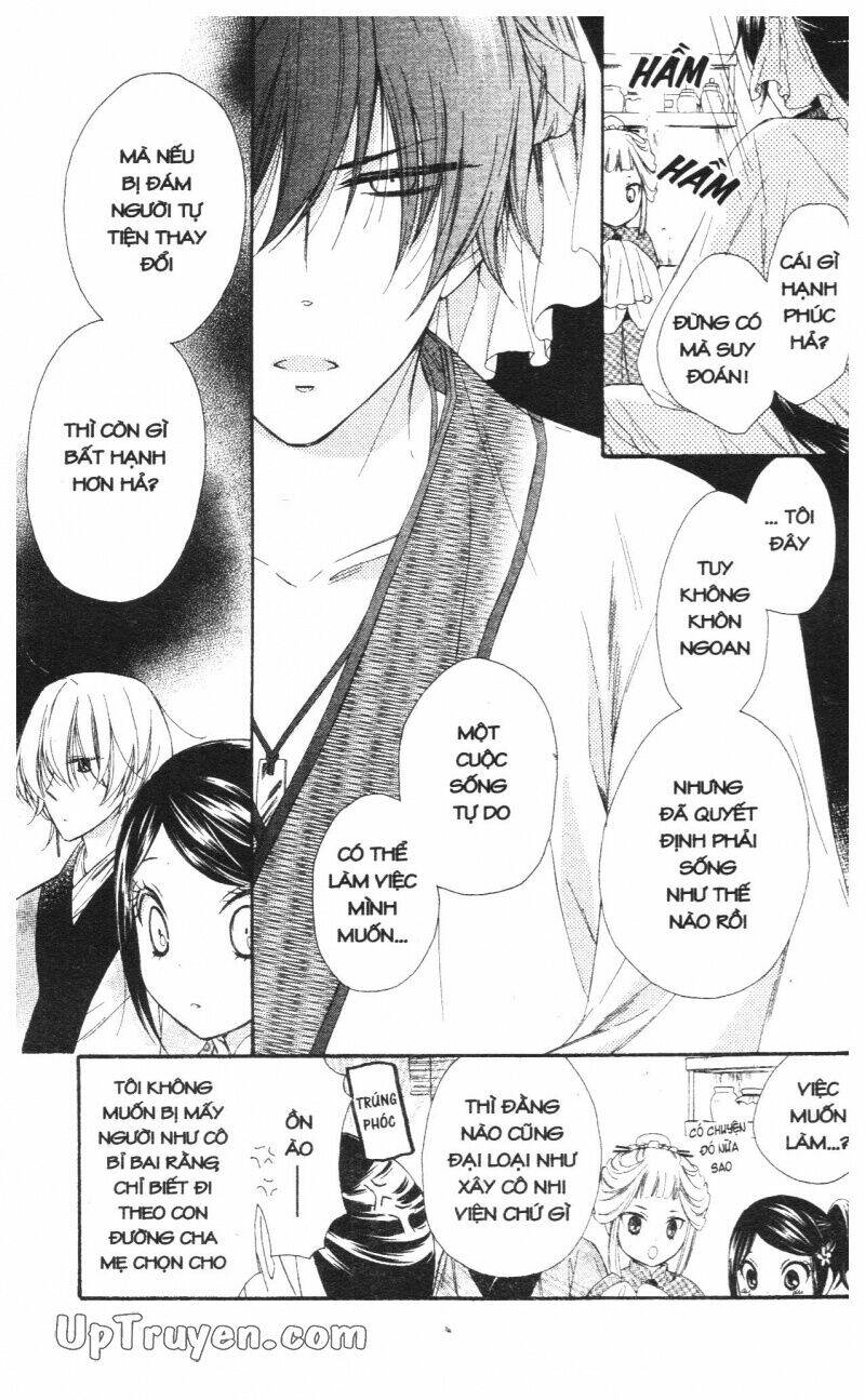 mikado no shihou chapter 22 17