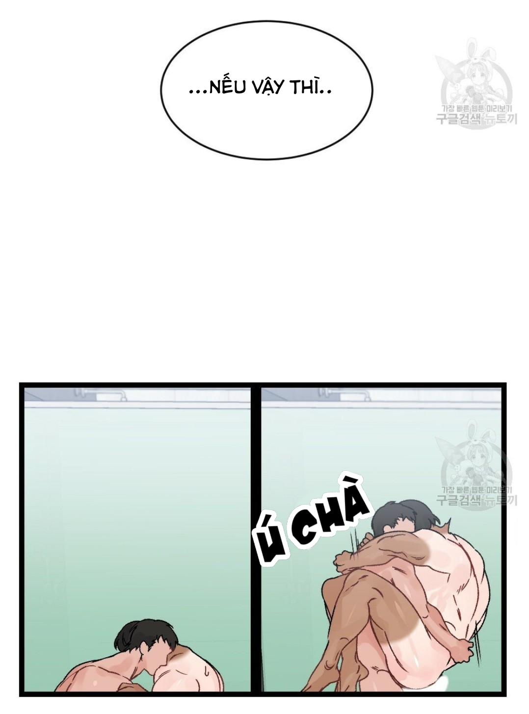 bộ ngực của tháng chapter 14 47