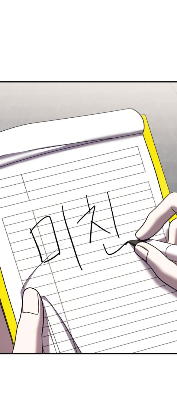 phản diện thuần túy chapter 47.1 25