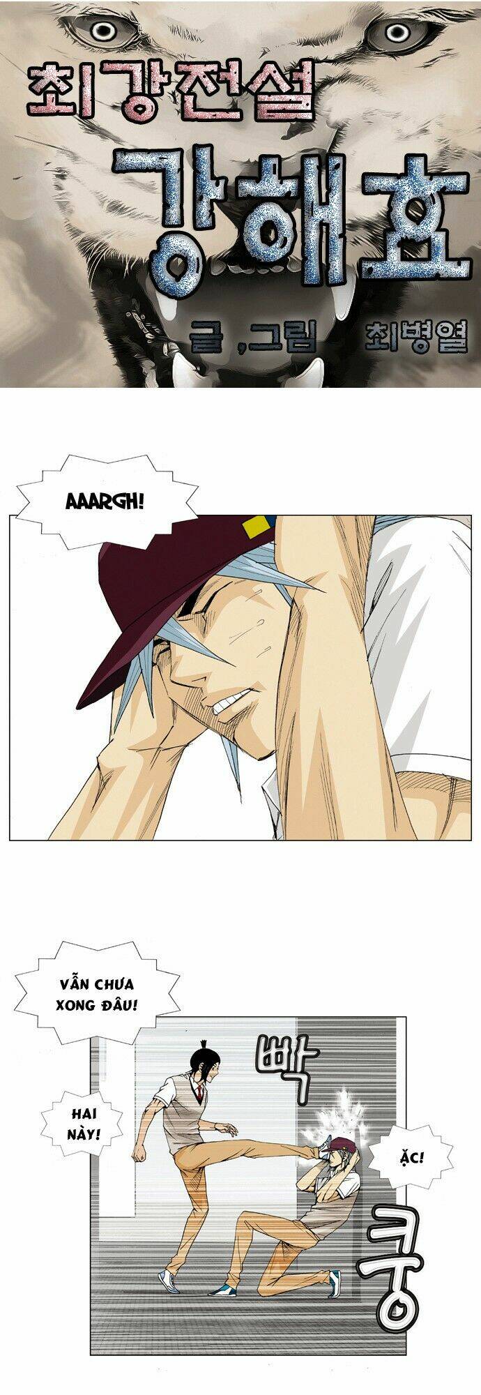 ultimate legend: kang hae hyo chapter 16 4