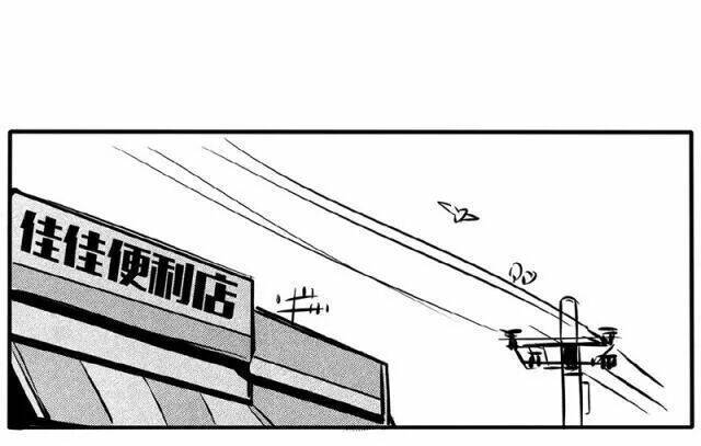 mau mang anh trai tôi đi chapter 37 2