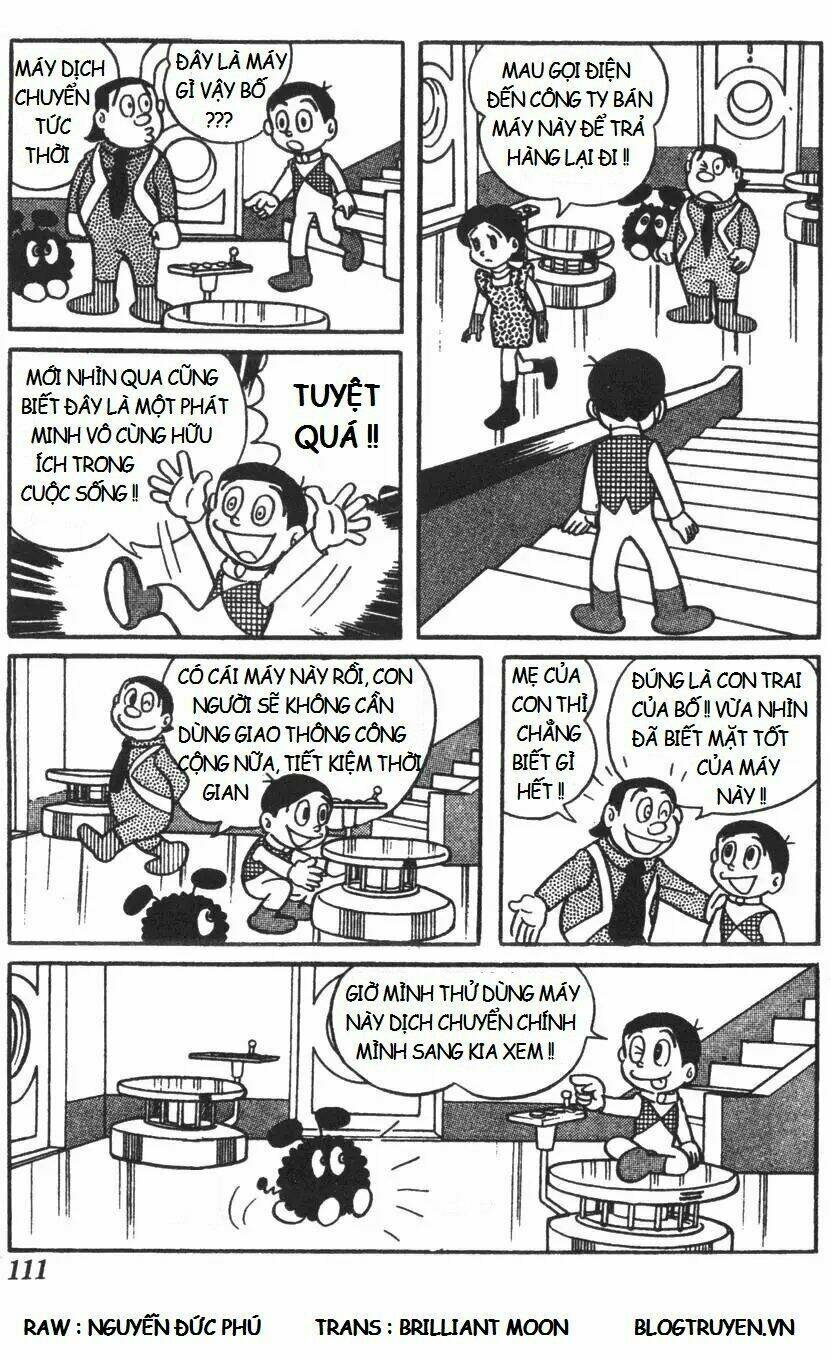 mikio & mikio chapter 11 5