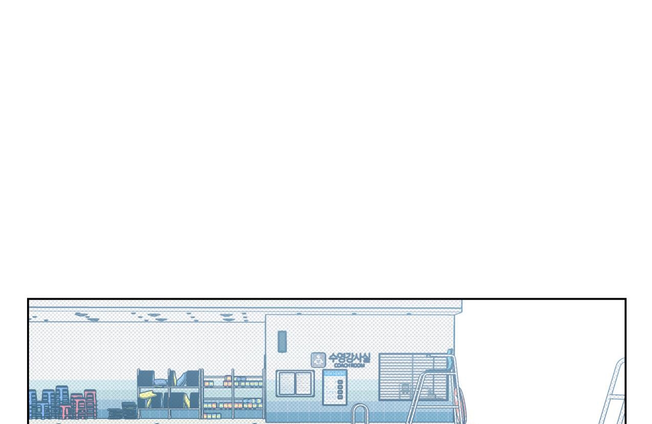 dải hợp âm trên đại dương xanh chapter 14 77