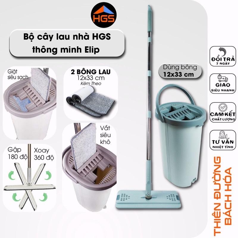 BỘ LAU NHÀ ELIP 2 NGĂN TIỆN DỤNG MẪU MÃ THON GỌN-RSS