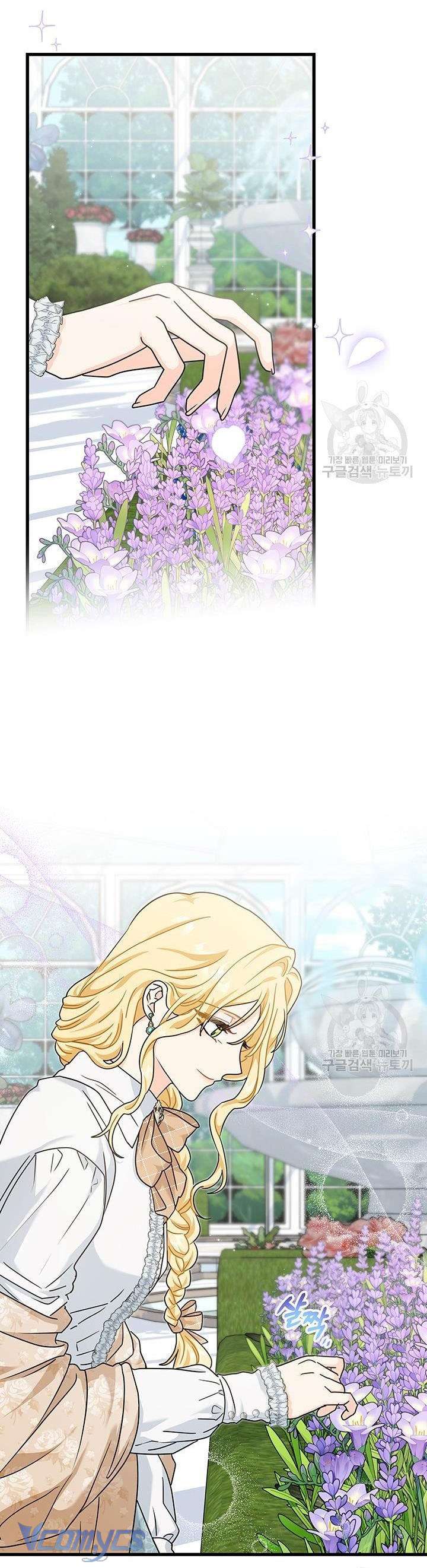 cô gái sẽ trở thành chủ gia đình chapter 30 18