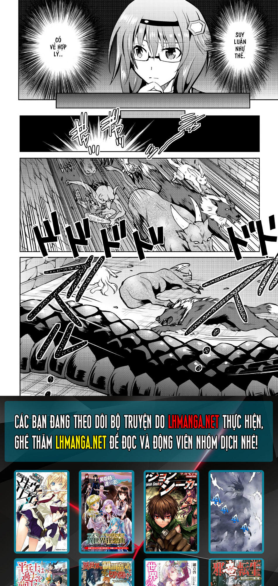 maken no daydreamer chapter 7 30