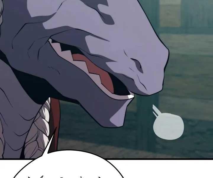 linh hồn ở nhà ga seoul chapter 91 59