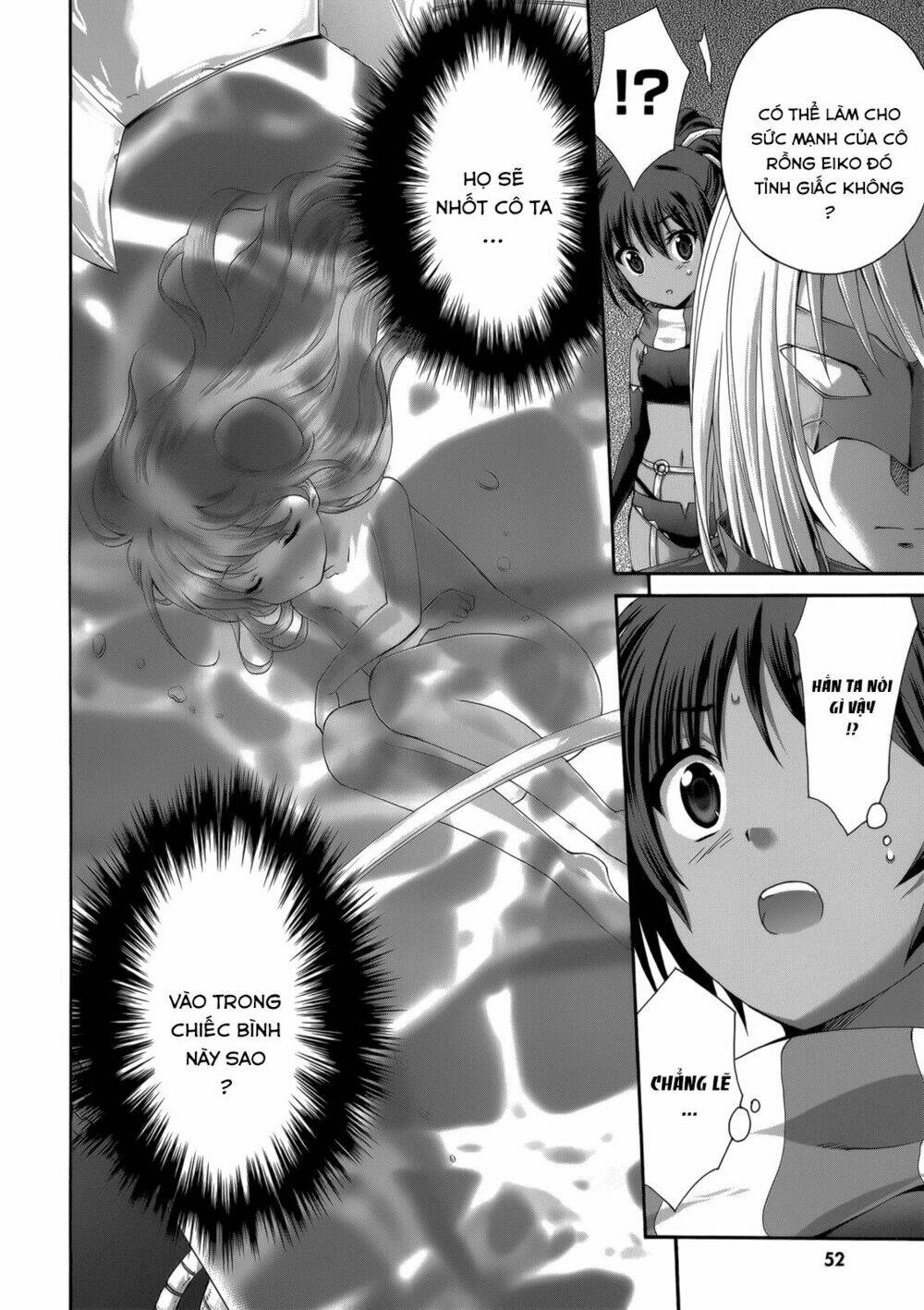 seikoku no dragonar chapter 27 13