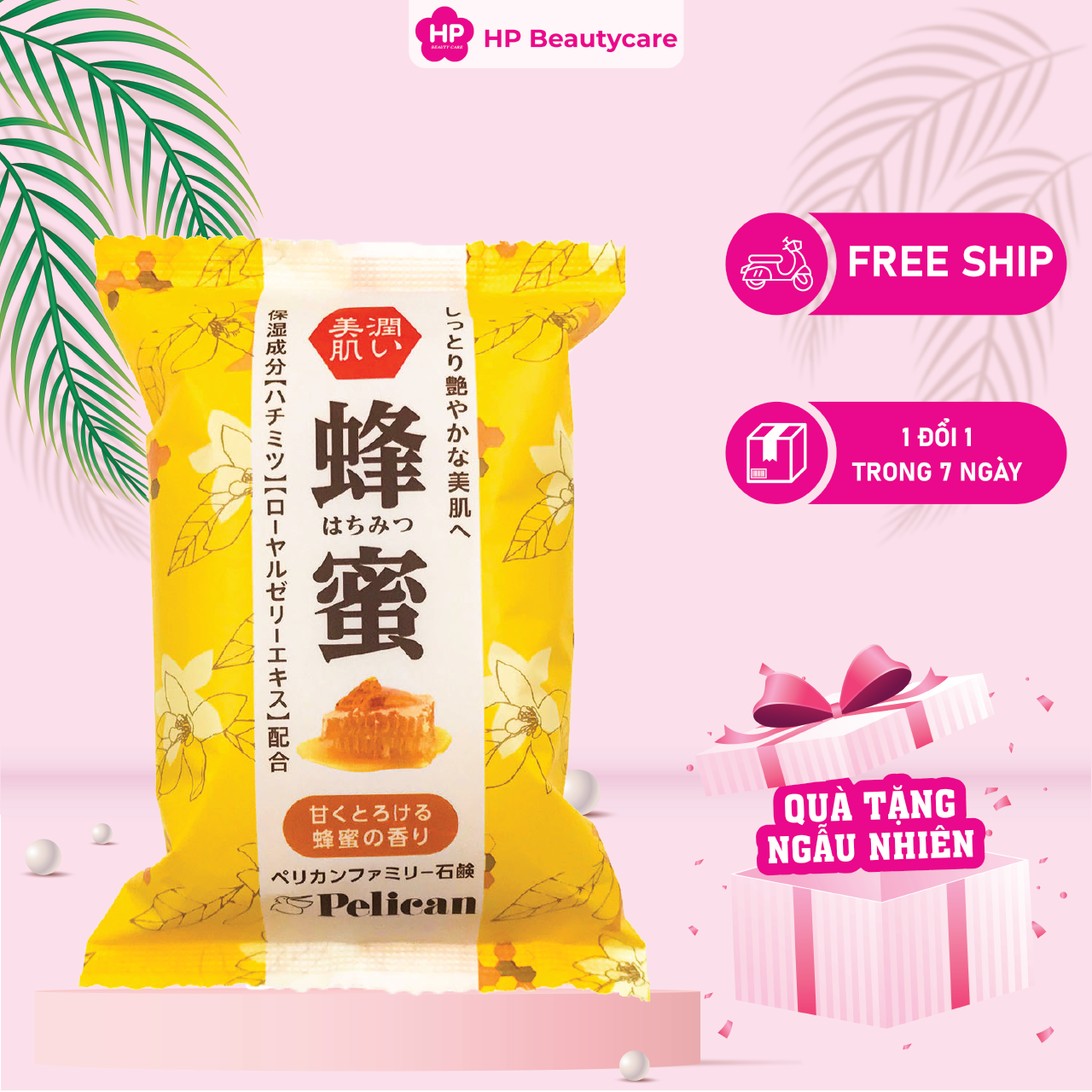 Xà Phòng Tắm Sáng Mịn Da Chiết Xuất Mật Ong Pelican Family Soap Honey (80G)