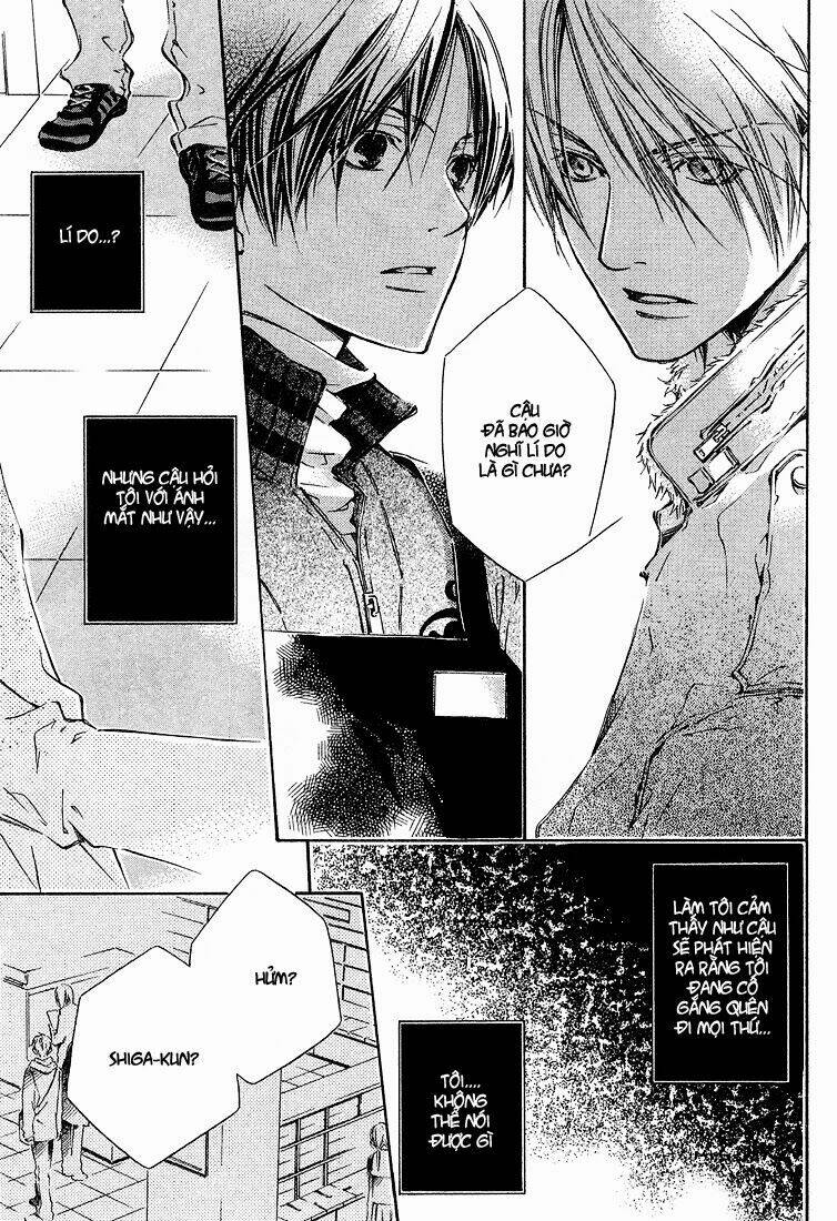 kikagaku ehon chapter 2 15