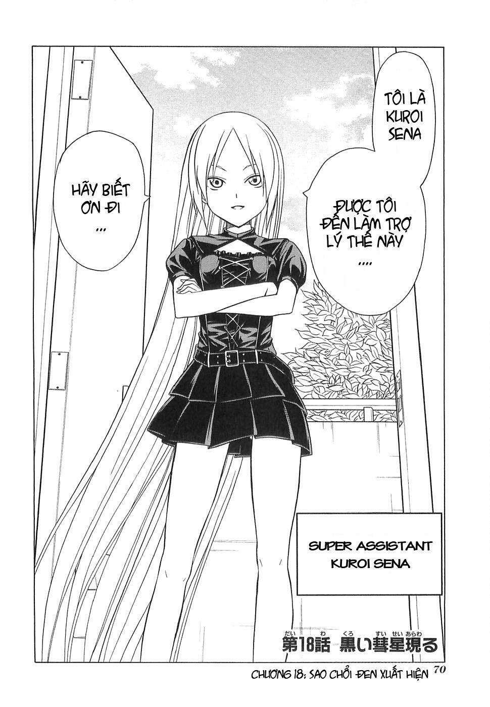 mangaka-san to assistant-san to 2 chapter 18 2